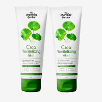 เจลใบบัวบก Cica 50g