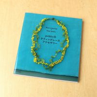 หนังสือญี่ปุ่น Tatting Accessories โดย Peikko ศิลปินที่เชี่ยวชาญงาน Tatting