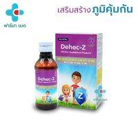 พร้อมส่ง?Dehec-Z Zinc Syrup 15 mg ดีเฮกซี ซิงค์ ไซรัป 60 ml เสริมภูมิคุ้มกันในเด็ก ทานง่าย ป้องกันหวัด บำรุงผม