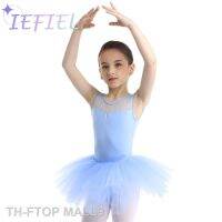 2023FTOP MALL9 เด็กสาวยืดตาข่าย Splice บัลเล่ต์ยิมนาสติก Tutu เต้นรำชุด Leotard เด็กชุดบอล Dancewear