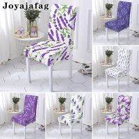 【CW】 Romantic Lavender Armless Chair Cover Elastic Seat Covers For Restaurant Dining Room Decor