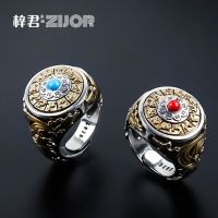 ✷▪✸ Jiugong bagua ring men retro handmade domineering zodiac personality rotating