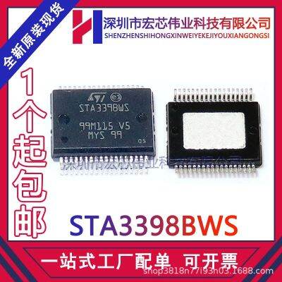 STA3398BWS SSOP36 LCD audio power amplifier chip integrated SMT IC original spot