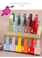 AS 31-60 สีเจล สีทาเล็บเจล ขวดใหม่ น่ารัก สไตล์เกาหลี เฉด 15ml ยาทาเล็บเจล AS พร้อมส่ง!