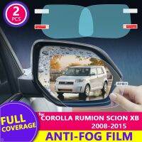 Film for car Rain Film Cover Rearview Mirror Anti-Fog Rainproof for Toyota Corolla Rumion/Rukus/Scion xB 2008-2015 Car Goods