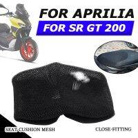 SRGT200สำหรับ Aprilia SR GT 200 SR 200 GT 2022อุปกรณ์เสริมรถจักรยานยนต์2023 Bantal Kursi ตาข่ายป้องกันความร้อน3D