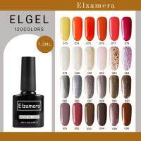 สีเจล EL 7.3ml  สีเจลเข้าใหม่ ราคาน่ารัก สีราคาถูก คุณภาพแน่น 81-120