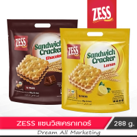 Zess เซส แซนวิสเครกเกอร์ สอดไส้ครีม เลมอน/ช๊อคโกแลค 288 กรัม