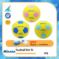 Mikasa Collection มิกาซ่า ฟุตบอล ลูกฟุตบอล ลูกฟุตบอลหนัง เบอร์ 3 #3 Football EVA Th SF3J แถมฟรี ตาข่ายใส่ลูกฟุตบอล +เข็มสูบลม (820)