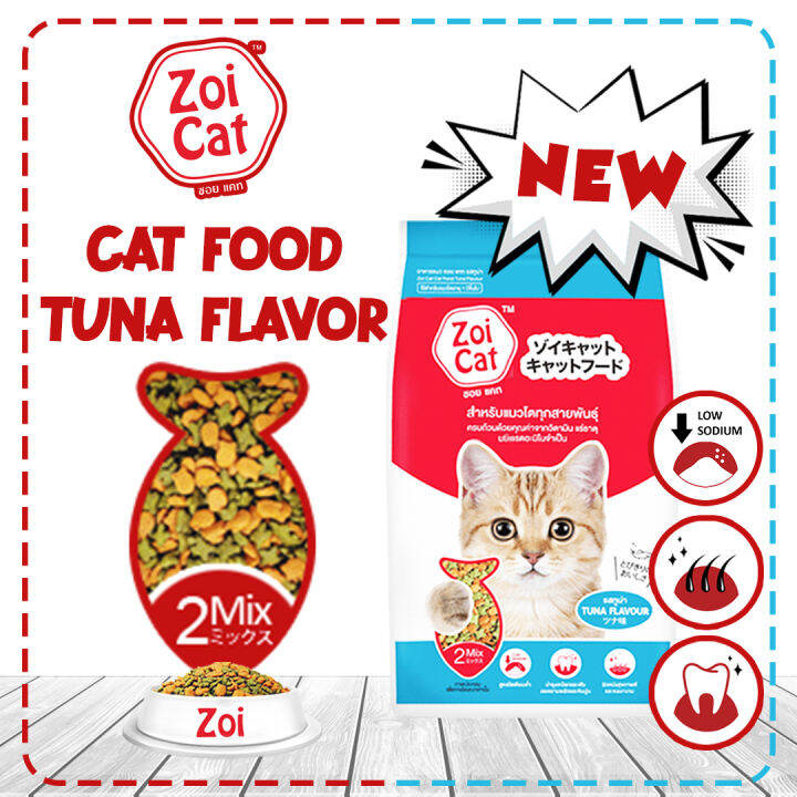 Zoi Adult Cat Food 20 kg Lazada PH