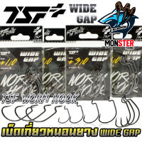 เบ็ดเกี่ยวหนอนยาง TSF WORM HOOK WIDE GAP by THAI STREET FISHING