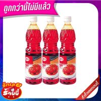 ✨Sale✨ เอโร่ น้ำมันพริกเผา 720 มลx 3  aro Fried Curry Paste Oil 720 ml x 3 ?แนะนำ?