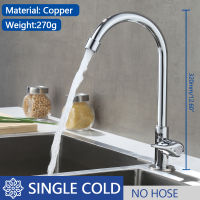 Matte BlackBrushed Nickle Kitchen Faucet Hot And Cold Water Mixer 360 Degree Rotating Vessel Sink Tap Wall Mounted for Kitchen