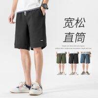 UNIQLO Decathlon Muji Malbonเลย์ Tleist ANEW J.lindeberg ฉบับภาษาเกาหลีกางเกงกีฬาขาสั้นผู้ชายฤดูร้อนบางวิ่งเชือกผูกสีดำห้าจุดกางเกงนำเทรนด์กางเกงขายาวหลวมขา