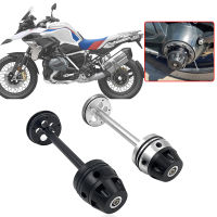 เหมาะสำหรับ BMW R1200GS R1250GS Adv LC K1200GT R1200 Srtr Nine T K1300 GT รถจักรยานยนต์ล้อหลังเพลาส้อมชนป้องกันเลื่อน