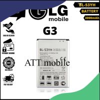 แบตเตอรี่ LG G3 Battery Model BL-53YH (3000mAh) **แบตเตอรี่รับประกัน 6 เดือน**