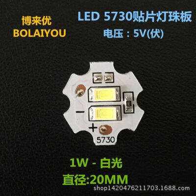 [COD]5V ไฮไลท์ LED คณะกรรมการแสง 1W2W3W5W6W10W12W โดยไม่ต้องขับรถพลังงาน 3 สีสลับ USB 调光线 1 Christmas Gift