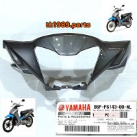 B6F-F6143-00-WL ฝาครอบไฟหน้าสีเทา FINN (00WL, STDS) สำหรับรถสีเทา/น้ำเงิน อะไหล่แท้ YAMAHA