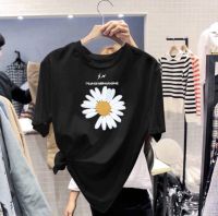 LVe SHOP เสื้อยืดแฟชั่นลายดอกเดซี่ ใส่แล้วน่ารัก สวย แมทช์กับทุกลุค