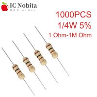 【DT】hot！ 1000PCS 5  1/4W 0.25W Carbon Film Resistors 1R 1M 0R 10R 100R 220R 330R 1K 2.2K 4.7K 10K 22K 47K 100K 220K 470K Ohm Resistance