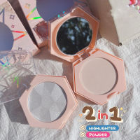 Kiss Beauty highlighter 2in1 power แป้ง+ไฮไลท์ในตลับเดียว