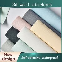 Diatom Mud Self-Adhesive Wall Stickers Formaldehyde-Free Waterproof And Moisture-Proof 3D Wallpaper Bathroom Kitchen Decoration