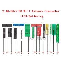 Internal Antenna Bluetooth 2.4G/5.8G Dual-frequency Built-in PCB Omni Directional High-gain Connector IPEX/Soldering