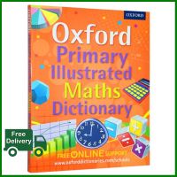 สินค้าขายดี จาก Oxford primary dictionary of elementary illustration mathematics