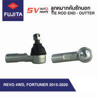 (2ตัว)คันชักสั้นปลายแร็ค TOYOTA REVO 4X4WD, NEW FORTUNER 2015+ รีโว่ โฟร์วีล/พรีรันเนอร์ นิวฟอร์จูนเนอร์  TIE ROD END – OUTTER