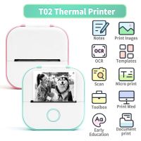 Mini Sticker Printer Phomemo T02 Thermal Portable Inkless Pocket Phone Printer Compatible with Android iOS Instantly Print Fun Fax Paper Rolls