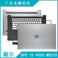 【T?】 Notebook case accessories for Dell XPS 15 9550 M5510 A shell B shell C shell D shell camera screen shaft cover