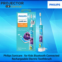 แปรงสีฟันเด็ก Philips Sonicare for Kids Bluetooth Connected Rechargeable Electric Toothbrush