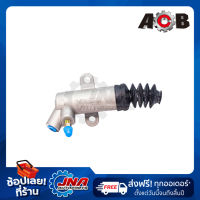 ACB CLUTCH SLAVE CYLINDER (ปั้มคลัทช์ล่าง) MAZDA BT50 7/8" UR58-41-920A