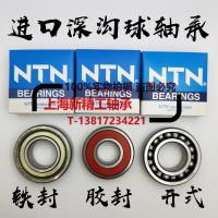 1pcs NTN Bearing 6000 6001 6002 6003 6004 6005 6006 6007 ZZ LLU Open