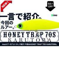 Dlz เหยื่อปลอม IMA HONEYTRAP 70S/70K ตกปลา เหยือปลา กีฬาตกปลา กีฬากลางแจ้ง