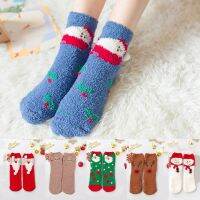 Three- Christmas Socks Pairs Fleece Coral 6 Of Home Socks Mens Small Socks