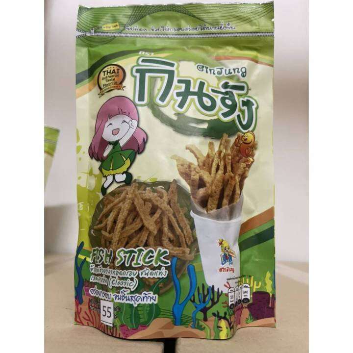 ข้าวเกรียบปลาทอดกรอบ-ชนิดแท่ง-ตรา-กินจัง