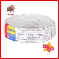 สายไฟ THW IEC01 BCC 1x1.5 ตร.มม. 30 ม. สีขาวELECTRIC WIRE THW IEC01 BCC 1X1.5SQ.MM 30M WHITE **ขายดีที่สุด**