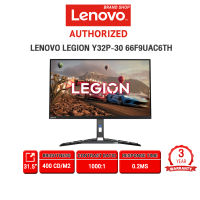 [ผ่อน0%10ด.]LENOVO MONITOR LEGION Y32P-30 66F9UAC6TH/ประกัน3Y