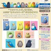 BANDAI Box Egg Cute Bird Palm Friend 4 Budgie Owl Kingfisher Little Yellow Chicken