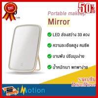 ✨✨#BEST SELLER รุ่นอัพเกรด!! Xiaomi Mijia Jordan &amp; Judy Portable makeup mirror - กระจกแต่งหน้าแบบพกพา เบา หยิบใช้สะดวก ##ที่ชาร์จ หูฟัง เคส Airpodss ลำโพง Wireless Bluetooth คอมพิวเตอร์ โทรศัพท์ USB ปลั๊ก เมาท์ HDMI สายคอมพิวเตอร์