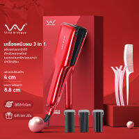 Vivid&amp;Vogue 3in1 เครื่องหนีบผม มอก. ประกัน2ปี เครื่องม้วนผม ไอออนิค ทำผม ที่หนีบผม ระดับมืออาชีพ ของแท้ แผ่นความร้อน3แบบ Hair Iron