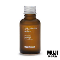 มูจิ น้ำมันหอมระเหย 30 มล. - MUJI Essential Oil 30 ML