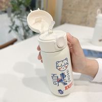 【Good Shop】Lovely bear thermos with straw 304 stainless steel cutey thermos water cup kettle portable water cup 304吸管保温杯男女学生高颜值韩版简约儿童便携水杯可爱家用杯子