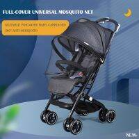 【LZ】◊  Universal Baby Mosquito Net for Stroller Home and Garden Foldable Anti Mosquito Net Full-covered Encryption Breathable Bed Tent