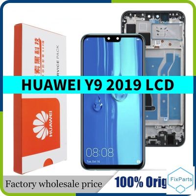 จอ LCD แบบสัมผัสสำหรับ Huawei Y9 2019หน้าจอสัมผัส LCD ประกอบ Digitizer สำหรับ JKM-LX1 JKM-LX2รุ่น JKM-LX3