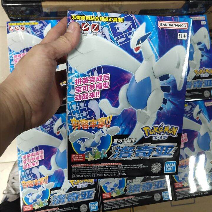 zzooi-bandai-pokemon-pokepla-lugia-assemble-pvc-action-figures-original-pokemon-figurine-model-toys