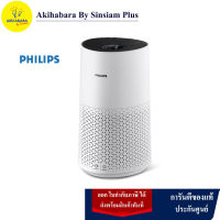 PHILIPS 1000i Series เครื่องฟอกอากาศ (25-78 ตร.ม., สีขาว) รุ่น AC1715/21