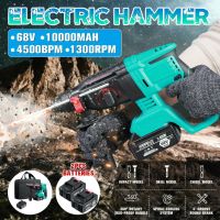 Multifunction Brushless Electric Rotary Hammer Rechargeable Electric Hammer Impact Power Drill Tool with 2 Battery &amp; Charger AC 220V