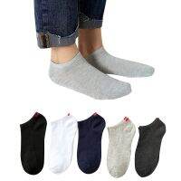 Mens solid color short ankle socks